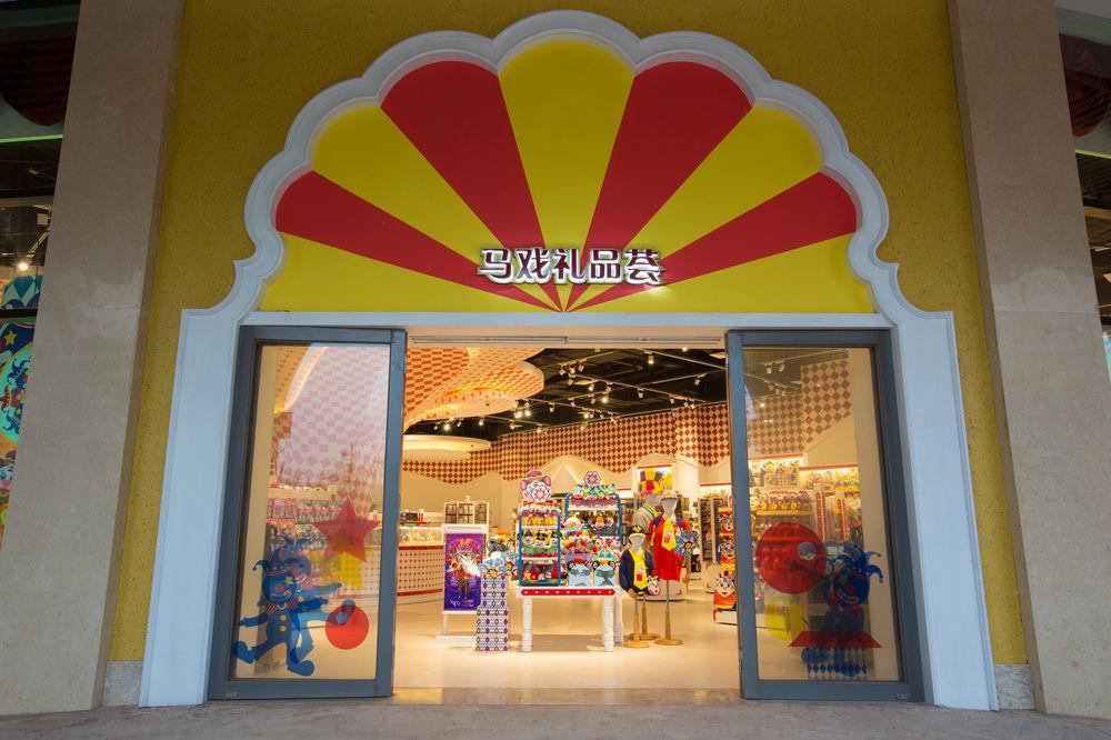 Chimelong Circus Hotel Csuhaj Kültér fotó